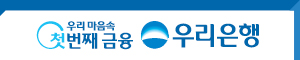 [AD]우리은행