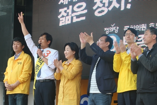 정의당 지도부가 총 출동한 가운데 박종현 정의당 후보가 지지를 호소하고 있다.