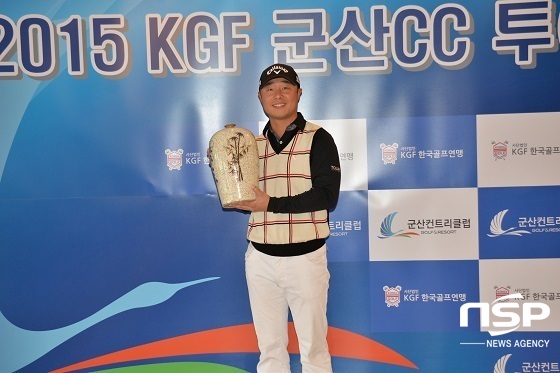 2015 KGF 군산CC 투어챔피언십에서 우승을 차지한 황재민 선수가 우승컵을 받고 기뻐하고 있다.