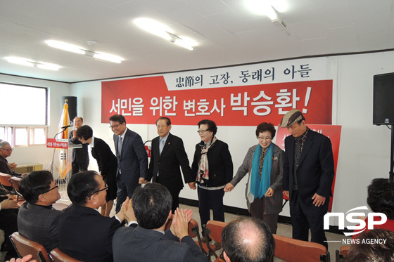 박승환 예비후보(사진 왼쪽에서 두번째)가 지난 18일 오후 2시 부산 동래구 율곡빌딩 9층에 마련된 선거 사무실에서 지지자들과 함께 하고 있다.