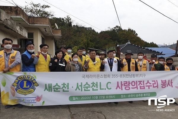  (사진 = 순천시)
