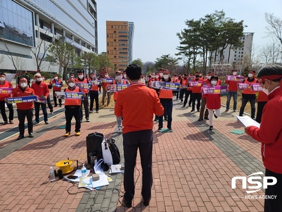LP가스 판매업자들의 한국가스안전공사 본사 앞 시위 모습 (사진 = 강은태 기자)