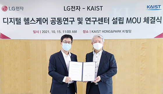LG전자 CTO 박일평 사장(왼쪽), KAIST 이상엽 연구부총장이 포즈를 취하고 있다. (사진 = LG전자)