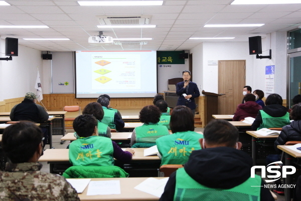 영양군새마을회는 30일 영양군새마을회관에서 2021년 새마을지도자 역량강화교육을 개최했다. (사진 = 영양군)