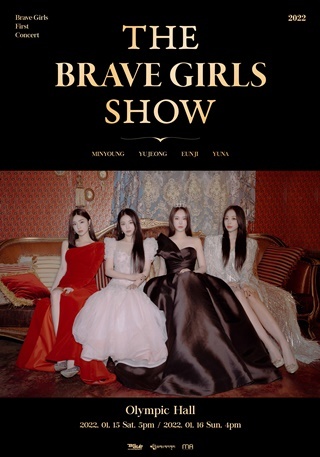 ▲브레이브걸스 첫 단독 콘서트 THE BRAVE GIRLS SHOW 포스터 (사진 = 브레이브엔터테인먼트 제공)