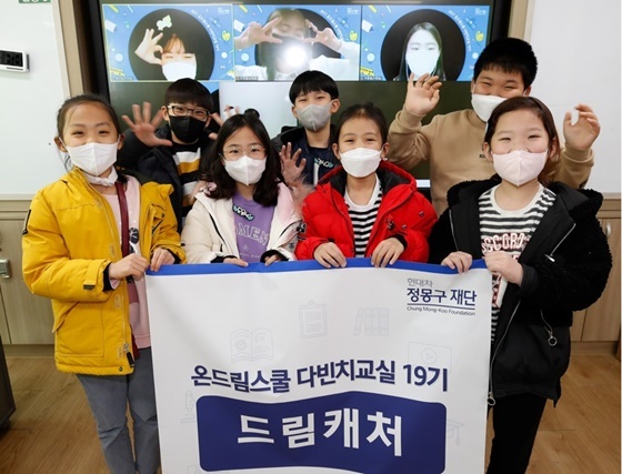 충북 보은 속리초등학교 초등학생들의 온드림스쿨 프로그램 참여 기념사진 (사진 = 현대차)