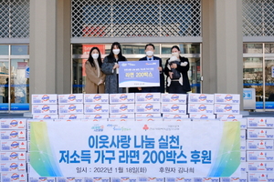 [NSP PHOTO]여수시민 김나희씨, 어려운 이웃에 라면 200상자 후원