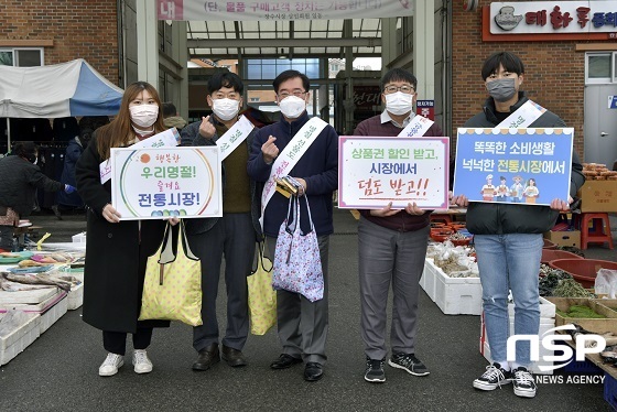 설 명절을 앞둔 장날인 25일 전북 장수군 장수시장에서 이희성 장수부군수(가운데)가 장바구니와 마스크를 나눠주며 전통시장 상품 구매를 독려하고 있다.