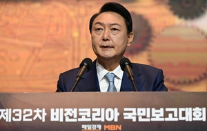 [포토]윤석열 당선인, 제32차 비전코리아 국민보고대회 참석
