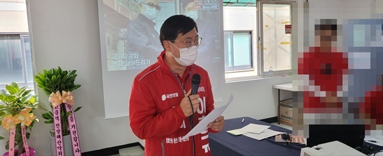 이홍규 국민의힘 고양시 시의원 후보가 선거사무소 개소식에 참석한 지지자들에게 감사하다고 말하고 있다.