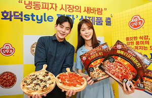 [포토]오뚜기, 신제품 ‘화덕style 피자’ 출시 행사 개최