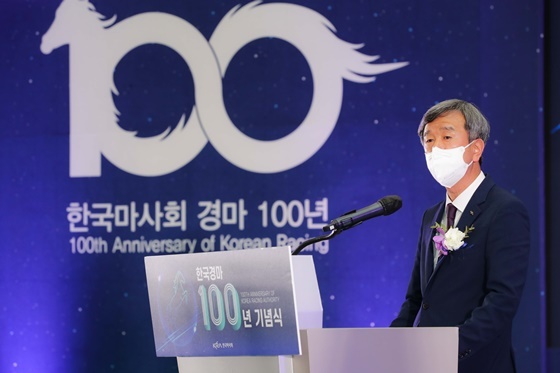 한국경마 100년 정기환 회장 기념사 (사진 = 한국마사회)