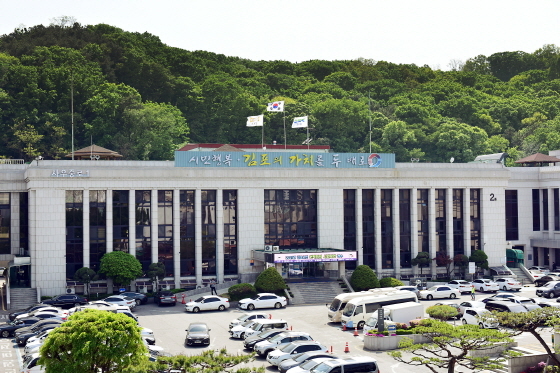 [포토]김포골드라인, 6개역 역명부기 유상판매사업 시행