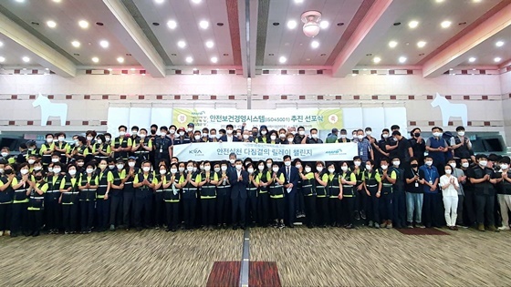 한국마사회시설관리 주식회사의 안전보건경영시스템(ISO45001) 구축 선포식 기념사진 (사진 = 한국마사회)