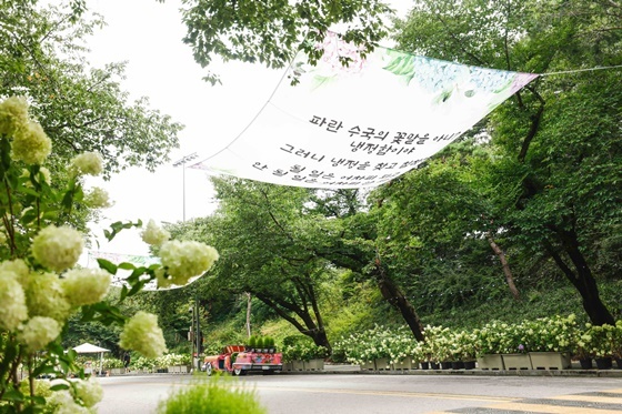 2022년 서울경마공원 수국축제 (사진 = 한국마사회)
