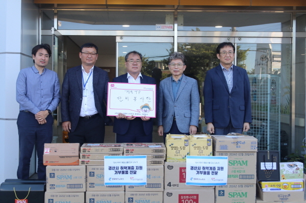 지난 21일 경북테크노파크는 경산시자원봉사센터를 찾아 취약계층을 지원하는 다시 추석 캠페인 참여를 위해 기부 물품을 전달했다. (사진 = 경북테크노파크)