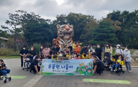 평택해양경찰서 장비관리과 직원들이 푸른나무어린이집 아이들이 함께 동물원 서울 어린이 대공원을 방문 기념촬영을 하고 있다. (사진 = 평택해양경찰서)