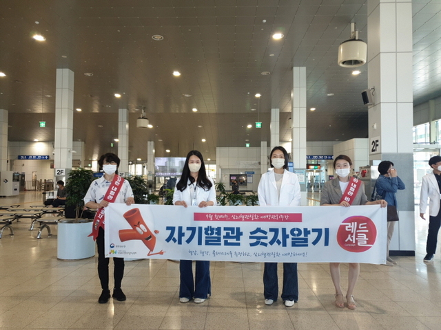 21일 관계자들이 자기혈관 숫자알기 레드서클 캠페인을 전개 하는 모습. (사진 = 오산시)