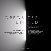 Opposites United 특별전_전시 포스터 (사진 = 기아)