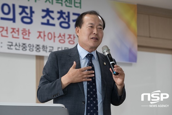 김영일 군산시의회 의장이 모교인 중앙중학교를 찾아 지역 아이들의 건전한 자아발전과 성장이란 주제로 특강을 하고 있다.