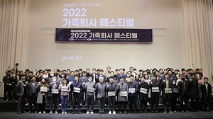 [포토]원광대, 2022 LINC 3.0 가족회사 Festival 개최