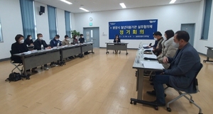 [NSP PHOTO]광양시, 청년지원기관 실무협의체 올해 첫 정기회의 개최