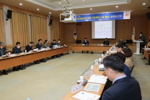 [NSP PHOTO]장흥군, ‘국제슬로시티 기본계획’ 용역 최종 보고회 개최