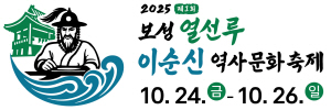 [NSPAD]보성군