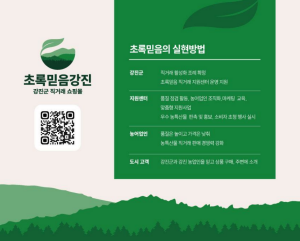 [NSPAD]강진군