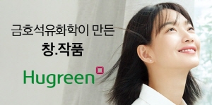 [NSPAD]금호석유화학