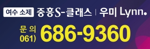 [NSPAD]중흥S클래스