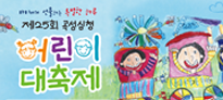 [NSPAD]곡성군
