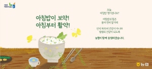 [NSPAD]농협광주본부