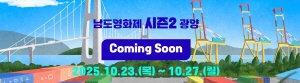 [NSPAD]전남도청