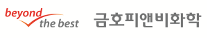 [NSPAD]금호피앤비화학