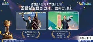 [NSPAD]동광양농협