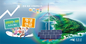 [NSPAD]신안군