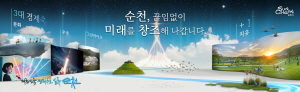 [NSPAD]순천시