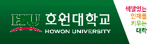 [NSPAD]호원대