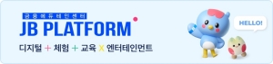 [NSPAD]전북은행