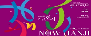 [NSPAD]전주시