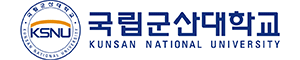 [NSPAD]국립군산대학교