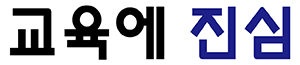 [NSPAD]군산대