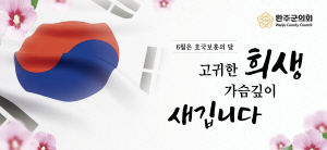 [NSPAD]완주군의회