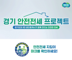 [NSPAD]경기도