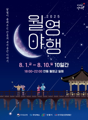 [NSPAD]안동시