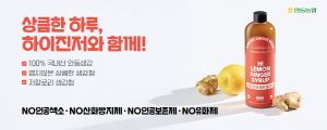 [NSPAD]안동농협