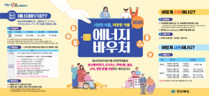 [NSPAD]경상북도