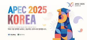 [NSPAD]경북도청