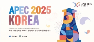 [NSPAD]경북도청